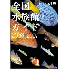 �S�������كK�C�h 2006-2007