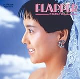 [CD]小泉今日子 Flapper +3(紙ジャケット仕様)