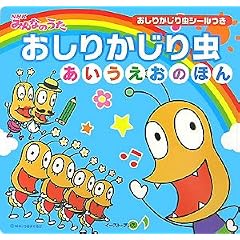 NHK�݂�Ȃ̂��� �����肩���蒎 �����������̂ق�