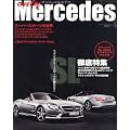 only Mercedes (�I�����[�����Z�f�X) 2012�N 04���� [�G��]