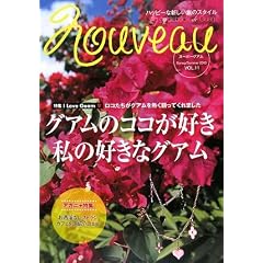 NOUVEAU�O�A�� Vol.11 I Guam ���R�������O�A����M������Ă���܂���