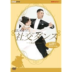 �͂��߂悤! �Ќ��_���X DVD-BOX