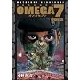 OMEGA7 Vol.3