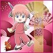�⍰ �}�C�N���t�@�C�o�[�~�j�^�I��Ver.3 �_�y