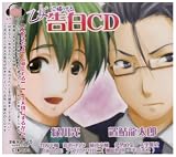 [CD]オムニバス 乙女に捧げる 告白CD