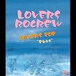LOVERS POP PURE