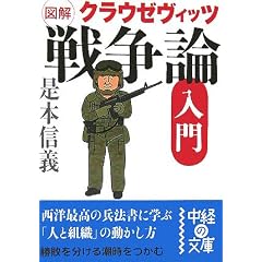 �}�� �N���E�[���B�b�c�u�푈�_�v���� (���o�̕���)