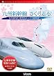 ��B�V�����E�����瑖��! [DVD]