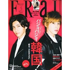 FRaU (�t���E) 2012�N 05���� [�G��]