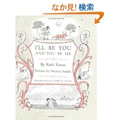 I'll Be You and You Be Me