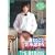 THE �}�ؔE980 �܂邲�Ɗ}�ؔEDX [DVD]