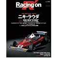 455�����[�V���O�I�� �j�L�E���E�_�\Motorsport magazine (NEWS mook)
