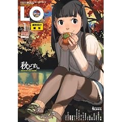 LO (�G���I�[) 2010�N 01���� [�G��]