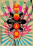 [DVD] Mishima: A Life in Four Chapters