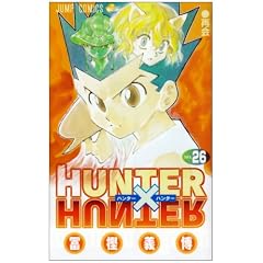 HUNTER�~HUNTER 26 (�W�����v�E�R�~�b�N�X)