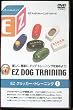 EZ�N���b�J�[�E�g���[�j���O1 [DVD]