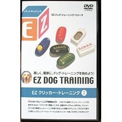 EZ�N���b�J�[�E�g���[�j���O1 [DVD]