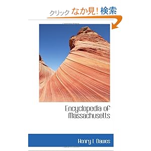 【クリックでお店のこの商品のページへ】Encyclopedia of Massachusetts: Henry L Dawes: 洋書