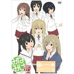 �݂Ȃ݂� �������� 4(��������) [DVD]