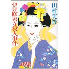 �ɓ��C�P���E�l���� (�p�앶��)