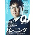 �N�C�b�N�E�W���p�� Vol.70