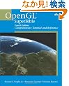 OpenGL&reg; SuperBible: Comprehensive Tutorial and Reference