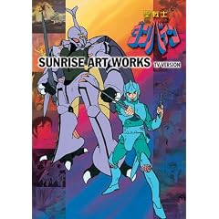 SUNRISE ART WORKS�^����m�_���o�C���@TV�V���[�Y