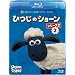 �Ђ��̃V���[���@�V���[�Y2 �i2�j [Blu-ray]