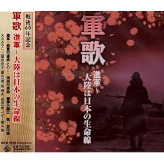 <���60���N�L�O>�R�́@�i�R~�嗤�͓��{�̐�����
