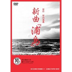 �V�ȁu�Y���v[DVD] (���c�u�c��)