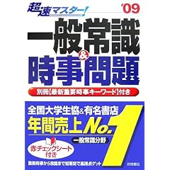 �����}�X�^�[!��ʏ펯&�������q�f09�r