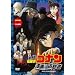 ����� ���T��R�i�� �����̒ǐՎ� �X�^���_�[�h�E�G�f�B�V���� [DVD]
