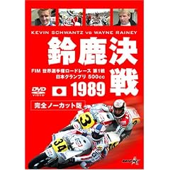1989 �鎭���� [DVD]