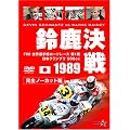 1989 �鎭���� [DVD]