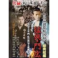 ���^ �~��10 [DVD]