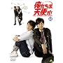 �������͓V�g��! NO ANGEL NO LUCK 2 [DVD]