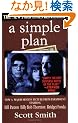A Simple Plan