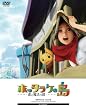 �z�b�^���P�̓� ~�y�Ɩ��@�̋�~ �ق����炩��BOX �����S������萶�Y [DVD]