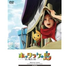 �z�b�^���P�̓� ~�y�Ɩ��@�̋�~ �ق����炩��BOX �����S������萶�Y [DVD]