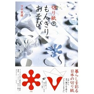 �؂莆���񂫂肠����