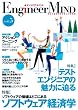 �G���W�j�A�}�C���h Vol.5