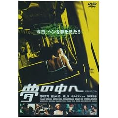 ���̒��� [DVD]