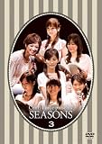 �Z���g�E�t�H�[�XPresents�uSEASONS�vVol.3 [DVD]