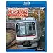���}�d�S�v���t�@�C��~�����}�s�d�S�S��102.9Km~ [Blu-ray]