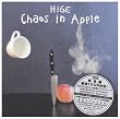Chaos in Apple