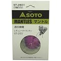 �\�g(SOTO) ���M�����[�^�[�����^����p�}���g��(3����) ST-2601