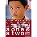 �������� �Ă̑z���o [DVD]
