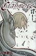 CLAYMORE 17 (�W�����v�R�~�b�N�X)