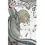 CLAYMORE 17 (�W�����v�R�~�b�N�X)