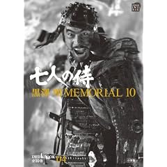 ���V�� MEMORIAL10 4:���l�̎� (���w��DVD&BOOK)